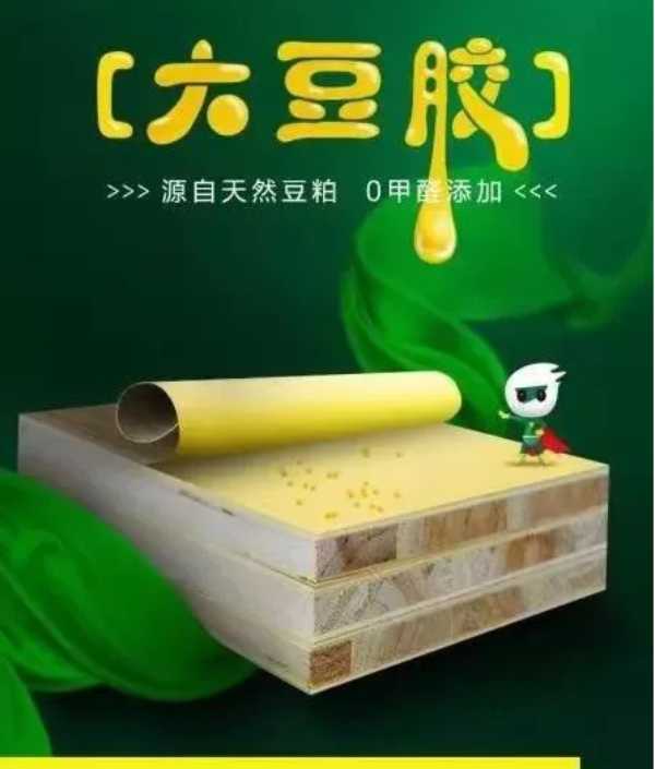 板材网