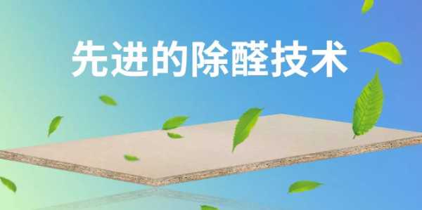 板材网