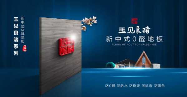 板材网