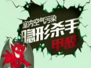 玉见良渚系列0醛地板，让绿色健康家触手可及
