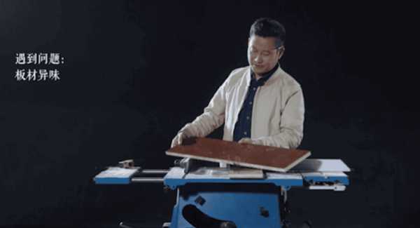 板材网
