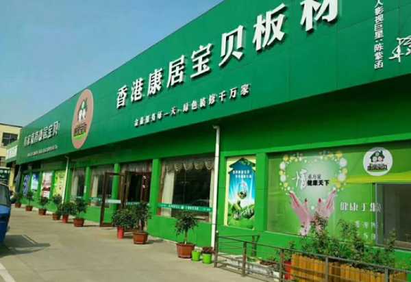 板材网