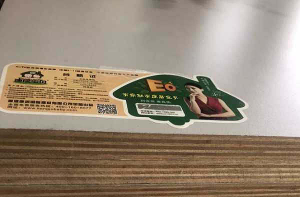 板材网