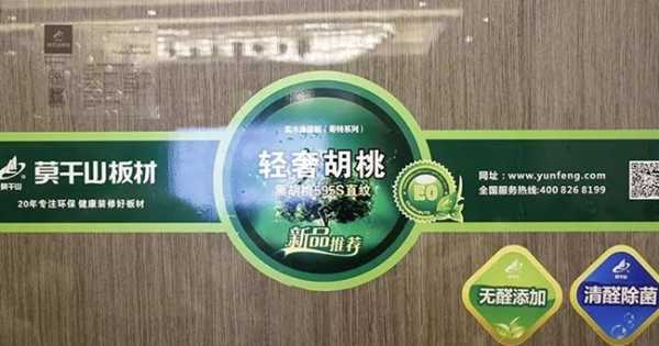 板材网