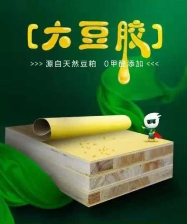 板材网