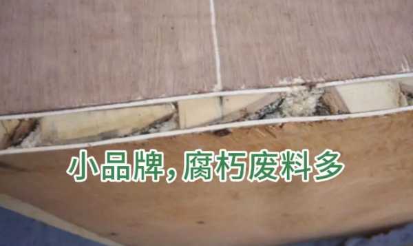 板材网
