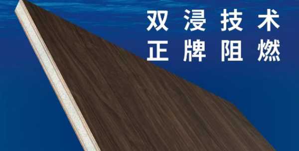 板材网