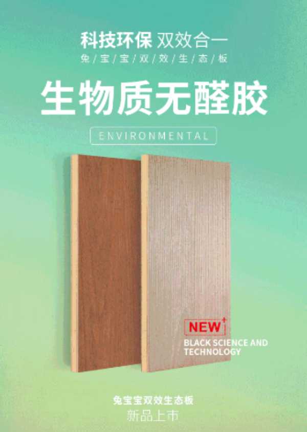 板材网