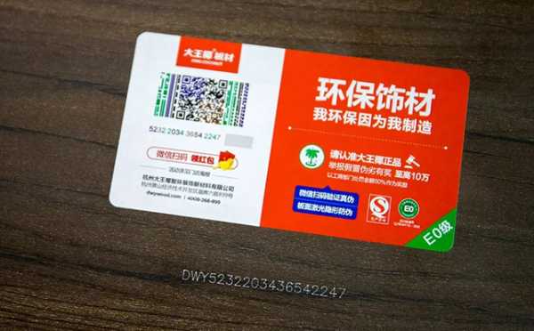 板材网