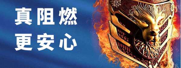 板材网