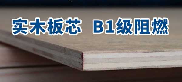 板材网