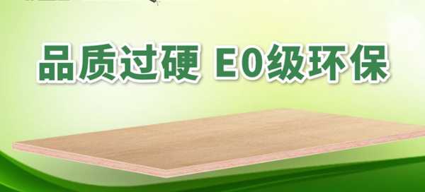 板材网
