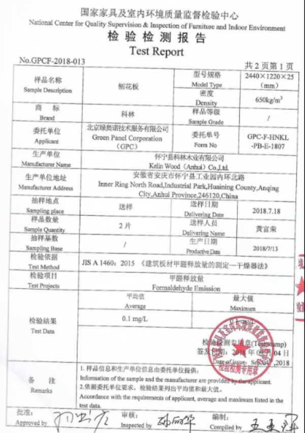 板材网