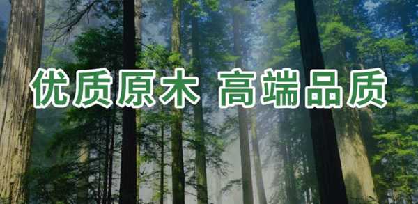板材网