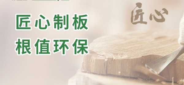 板材网