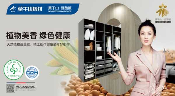 板材网