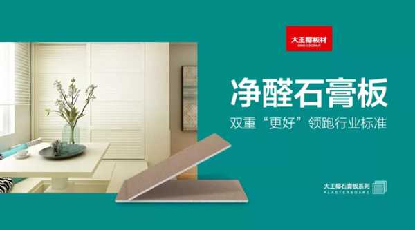 板材网