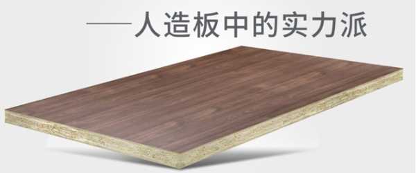 板材网