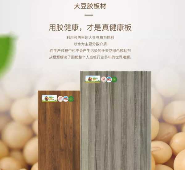板材网