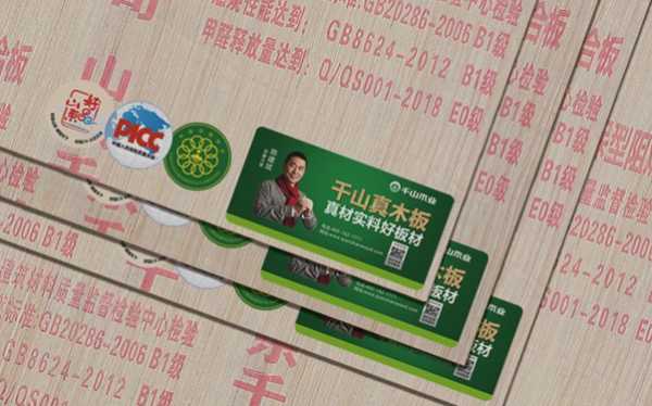 板材网