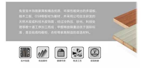板材网