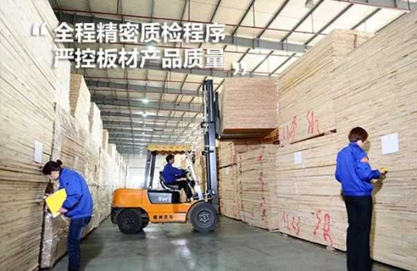 板材网