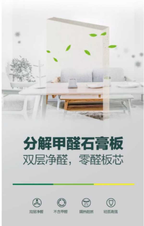 板材网