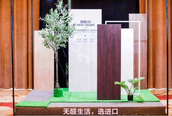 板材网