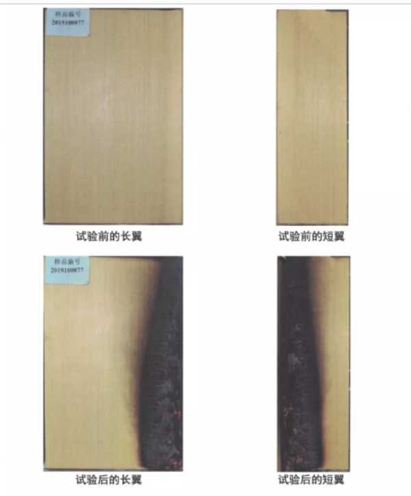 板材网