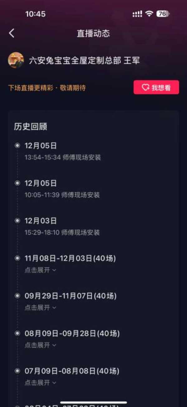 板材网