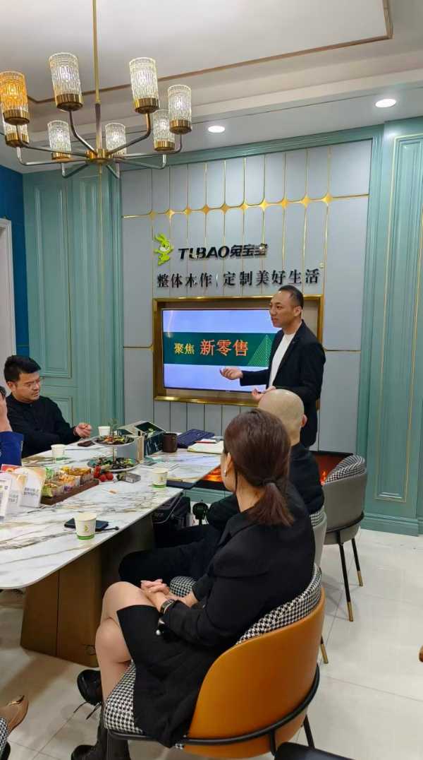 板材网