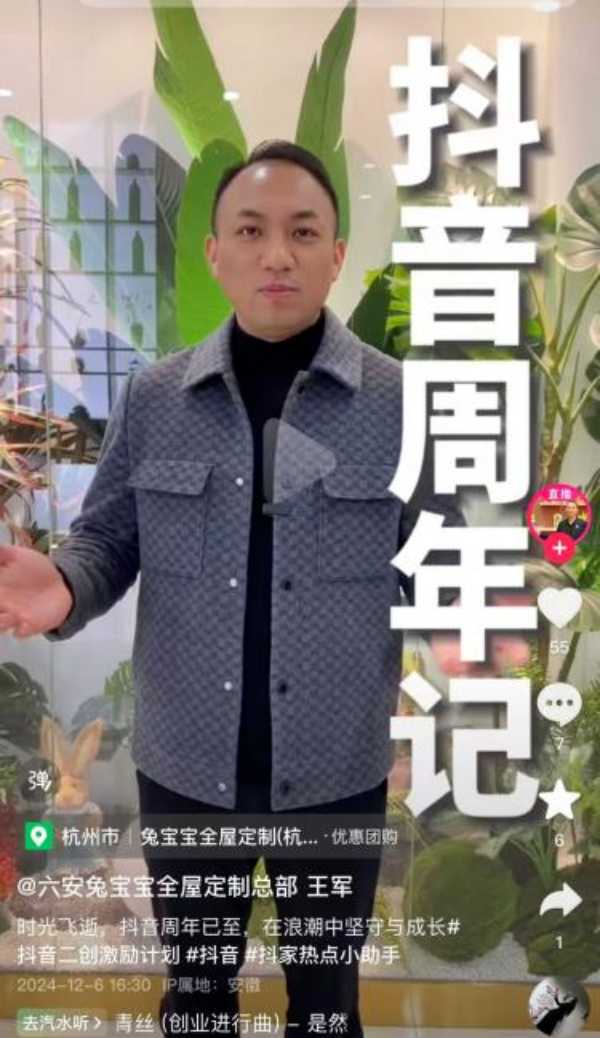 板材网
