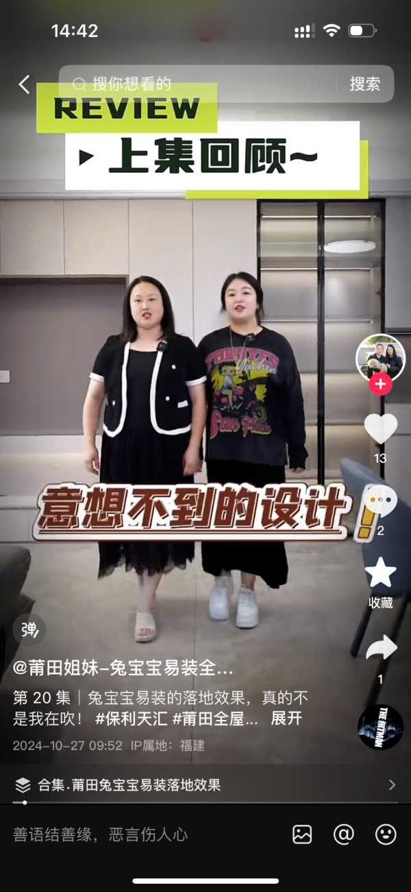 板材网