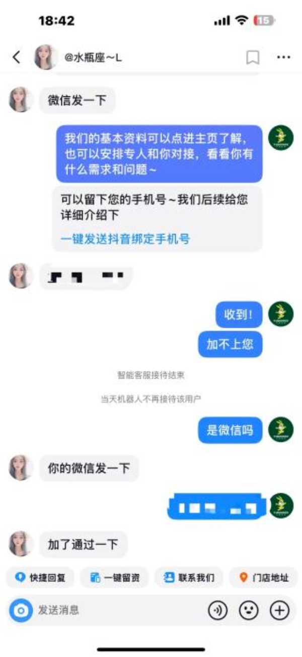 板材网