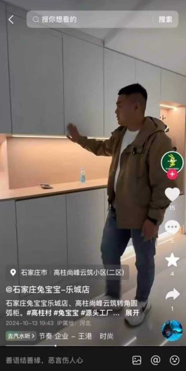 板材网