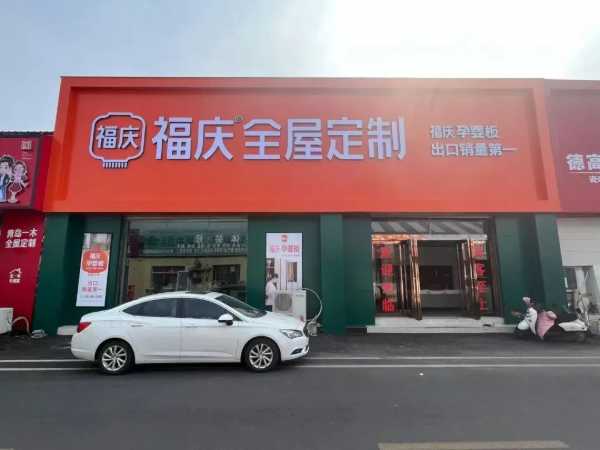 板材网