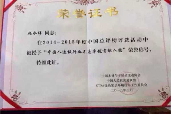 板材网