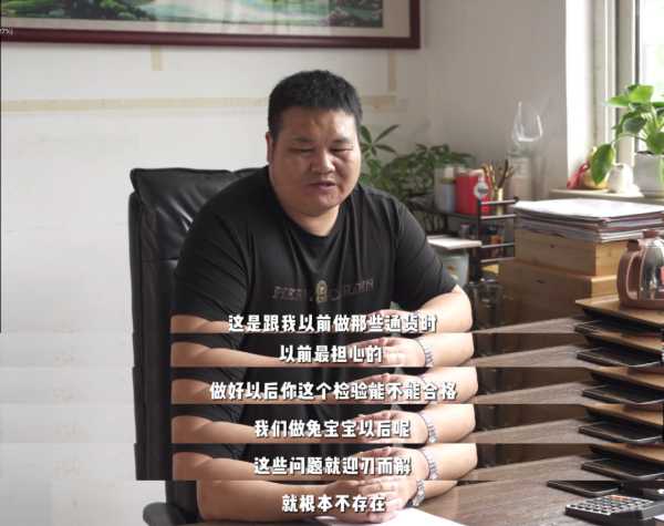 板材网