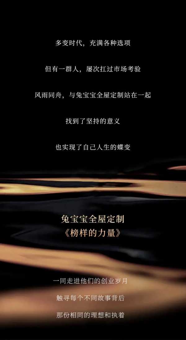 板材网