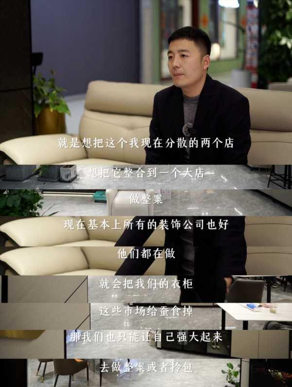 板材网