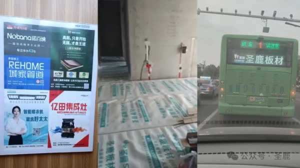 板材网