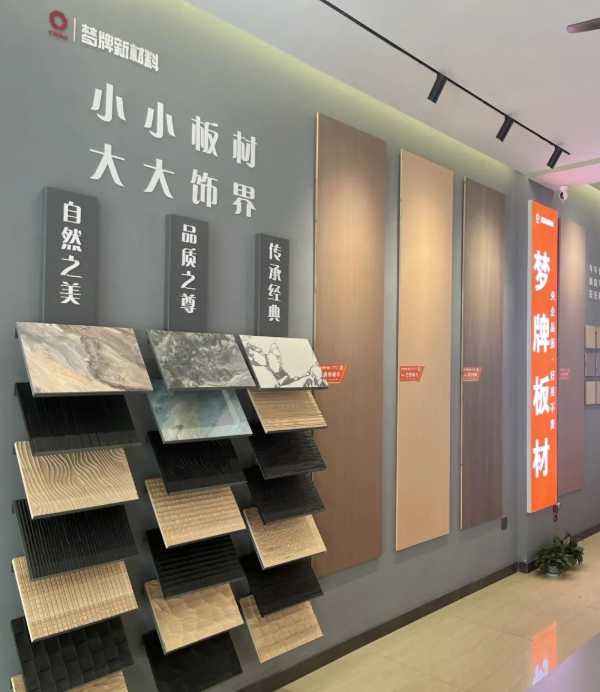 板材网