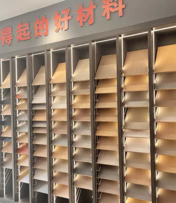 板材网