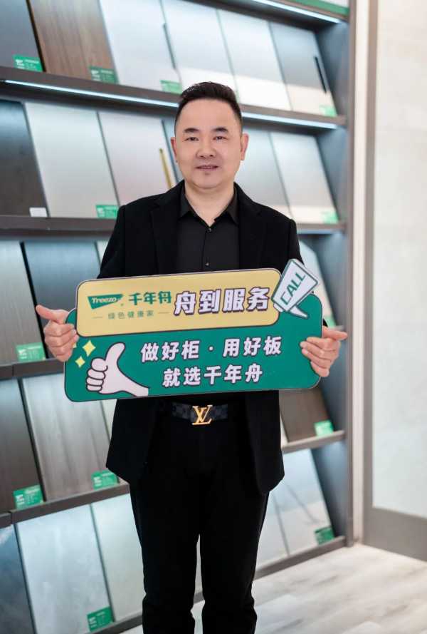 板材网