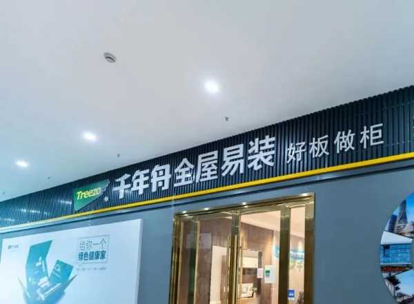 板材网
