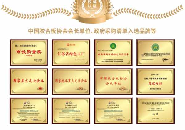 板材网