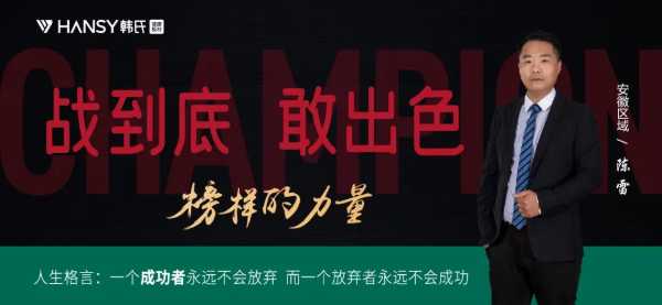 板材网