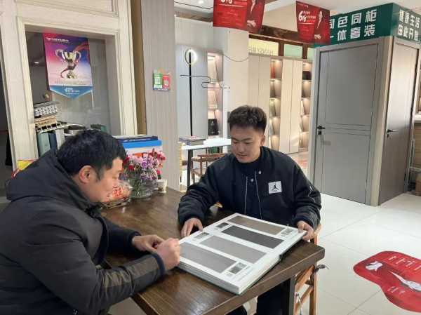 板材网