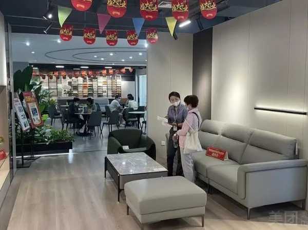 板材网