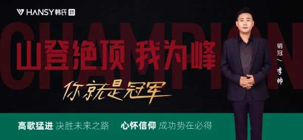 板材网
